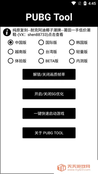 ��������120֡�޿���