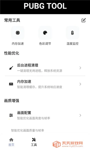 ��������120֡�޿���