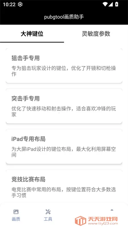 ��������120֡�޿���