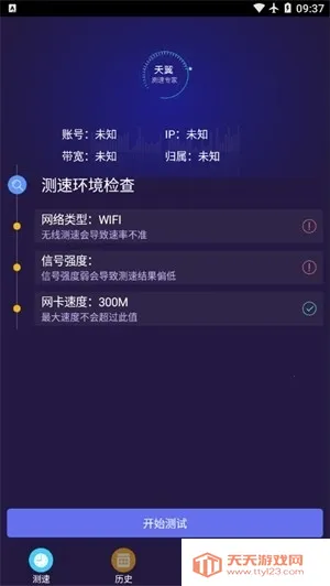 ��������ר��app���°�v2.1.0 �ٷ������ͼ1