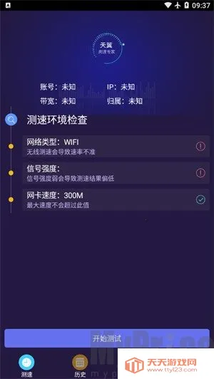 ��������ר��app���°�