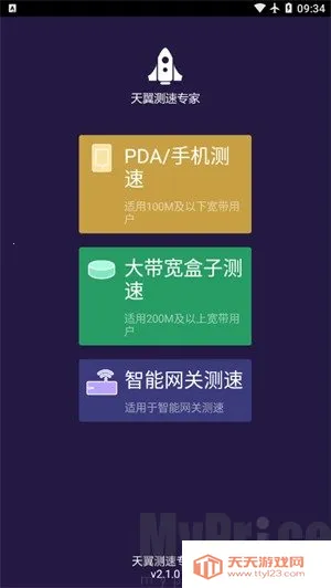 ��������ר��app���°�