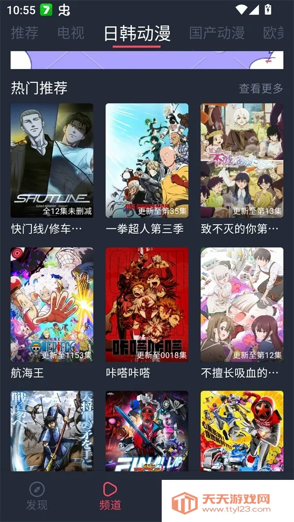 edd��Ԫ�ıܷ�۴���(����׷������)v8.7.7 ��׿���ͼ1