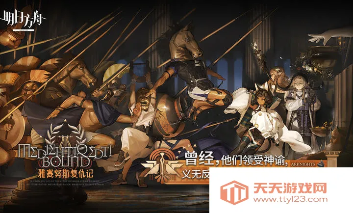 ���շ���-����Ŭ˹�����(���շ�����Ϸ)v2.7.01 �ٷ������ͼ1