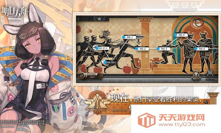 ���շ���-����Ŭ˹�����(���շ�����Ϸ)v2.7.01 �ٷ������ͼ2