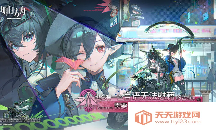 ���շ���-����Ŭ˹�����(���շ�����Ϸ)v2.7.01 �ٷ������ͼ4