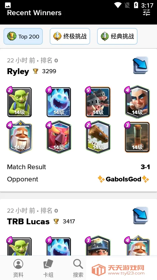 Stats Royale����(����ս������)v5.0.3 �ٷ������ͼ0