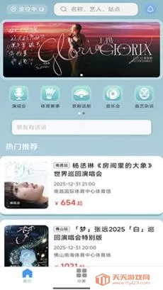 Ʊ����Ʊ2026���°汾