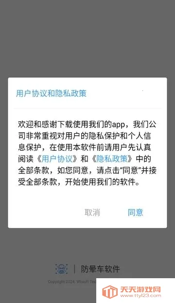 ���γ�(���γ�APP)