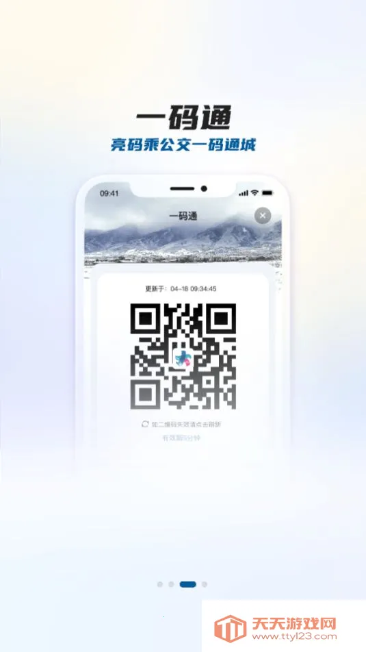 ����app(�������з���)v2.1.1 ��׿���ͼ2