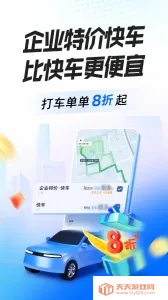 �ε���ҵ�氲׿���ֻ���v4.6.0 �ٷ������ͼ2