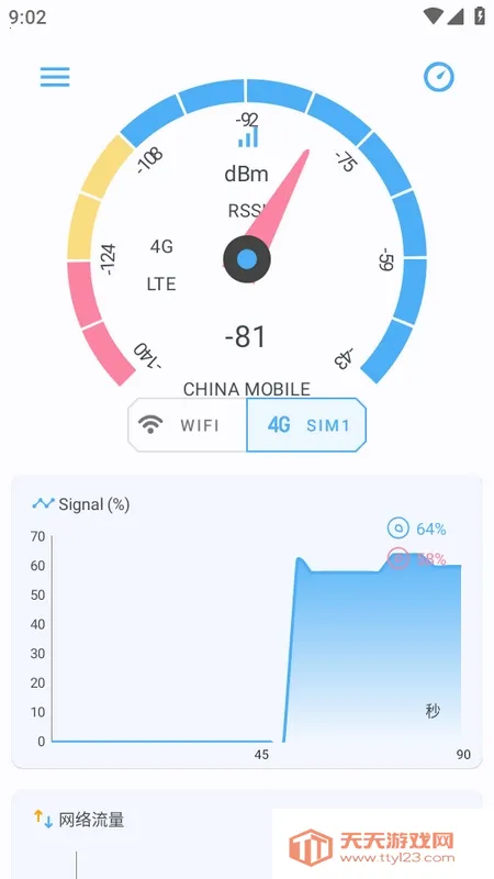 �����ź�(�źż�⹤��)v3.9 ��Ѱ��ͼ1