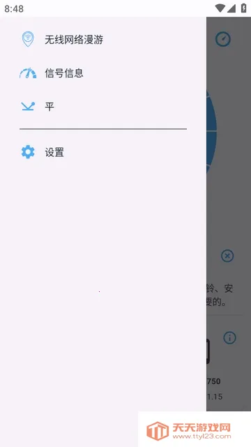 �����ź�(�źż�⹤��)