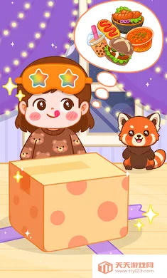 �Բ����ǣ�ASMRֱ��2026�ٷ�����v1.5 �ֻ����ͼ0