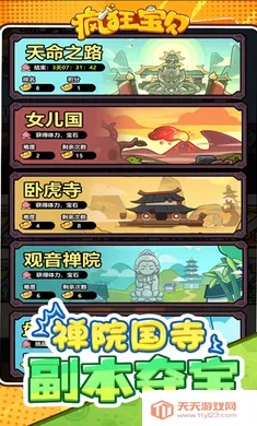 ��񱦱�(�����������)v1.0 ��׿���ͼ0