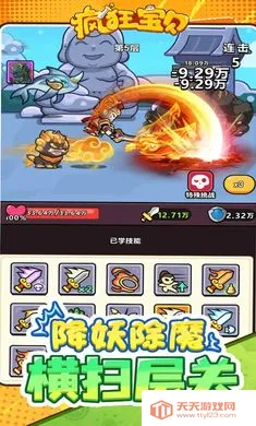 ��񱦱�(�����������)v1.0 ��׿���ͼ2