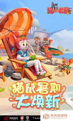 è������-��ʥ��̩��(è��������Ϸ)v7.46.1 ��Ѱ��ͼ3