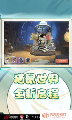 è������-��ʥ��̩��(è��������Ϸ)v7.46.1 ��Ѱ��ͼ0