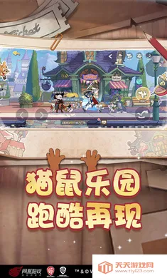 è������-��ʥ��̩��(è��������Ϸ)v7.46.1 ��Ѱ��ͼ1