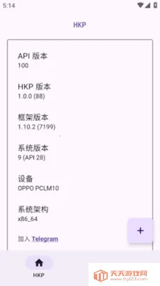 HKP���2026���°汾v1.0.0 �ٷ������ͼ0