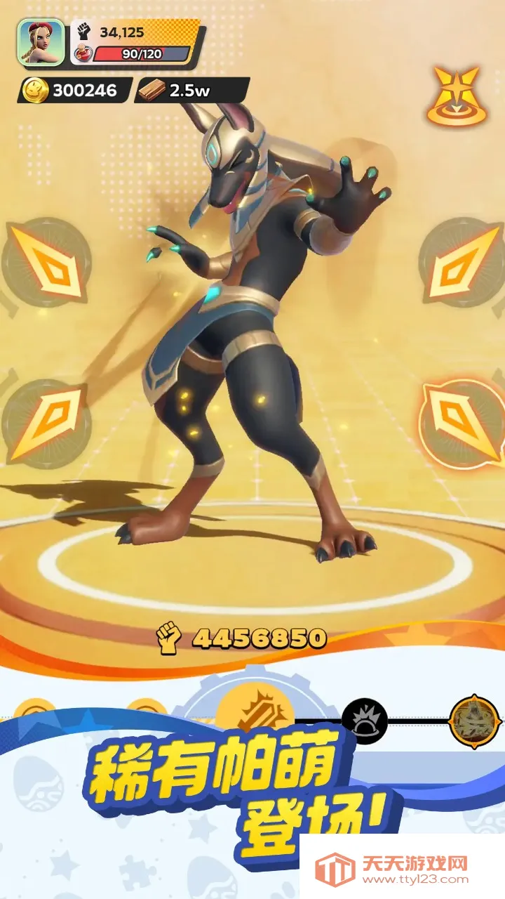 ����ս���ռ�(���Ȳ�׽������Ϸ)v0.1.60 ��׿���ͼ1