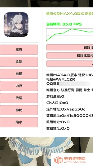 ����ȻΨ�갲׿���ֻ���v21.0 �ֻ����ͼ2