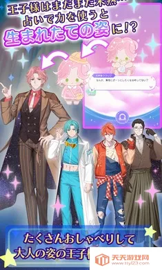 �ҵ�ֿ��֮�ǣ���ҫ֮���շ���(������װ��Ϸ)v1.0.0 ��Ѱ��ͼ1