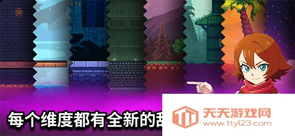 ��������(����ð����Ϸ)v6.6.9 ��Ѱ��ͼ4