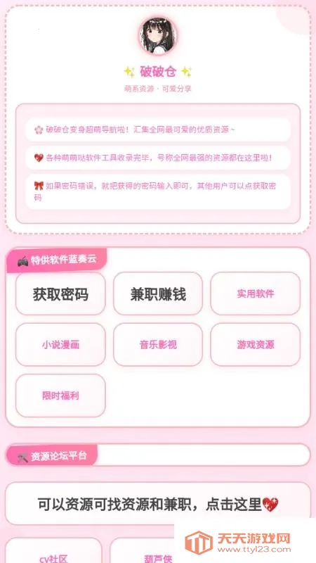 ���Ʋֿ�2026���ذ�װ