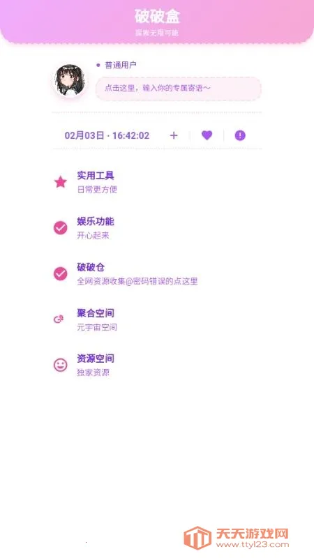 ���Ʋֿ�2026���ذ�װ