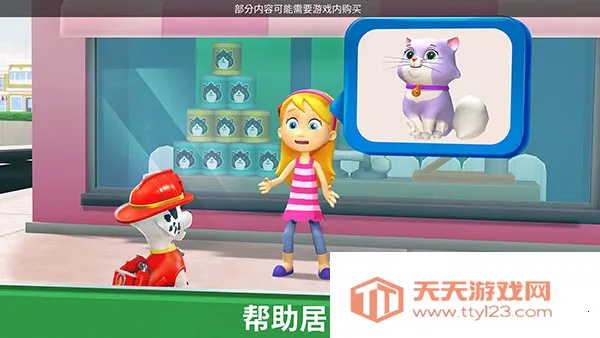 �����Ӿ�Ԯ����2026���ذ�װv2026.2.0 ��׿���ͼ3