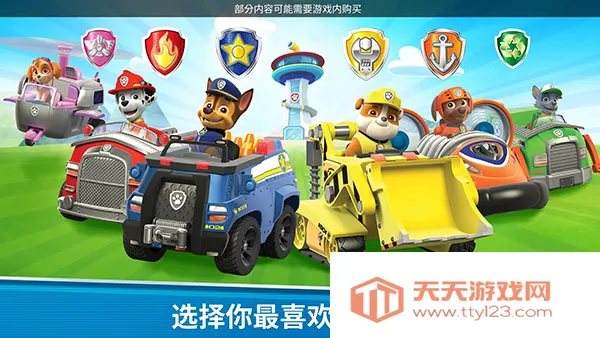 �����Ӿ�Ԯ����2026���ذ�װv2026.2.0 ��׿���ͼ2