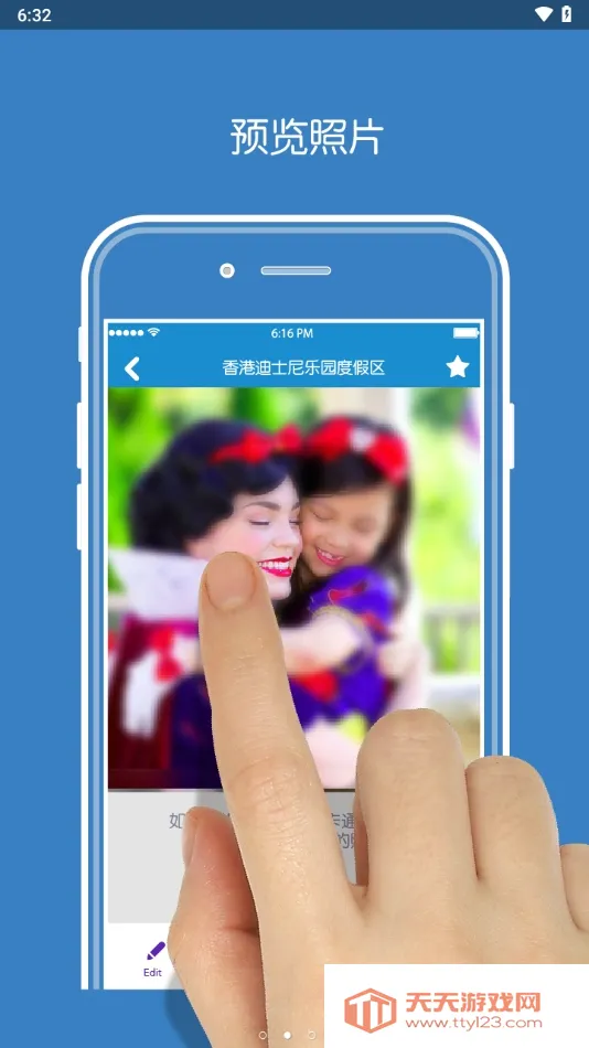 photopass���2026�ٷ�����v1.1.3 ��׿���ͼ0