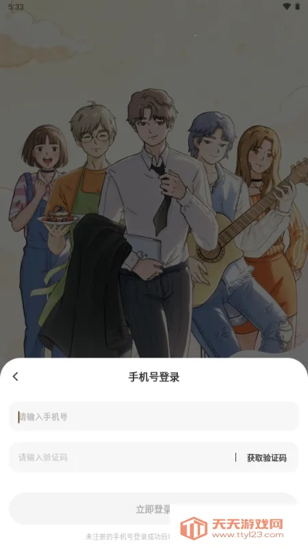 ��ӣС�ݵ�ƽ������Lovin(OC������Ϸ)v1.1.0 �ٷ������ͼ0