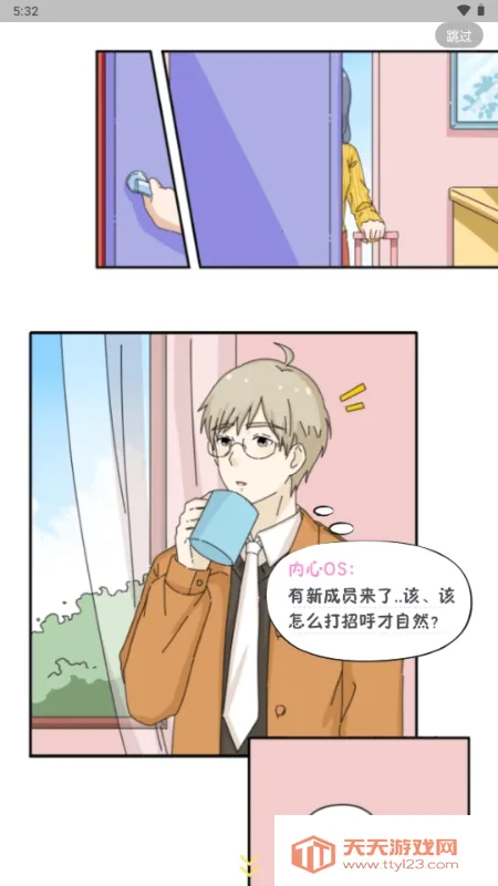 ��ӣС�ݵ�ƽ������Lovin(OC������Ϸ)