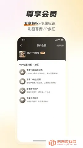 ������Լ���������ֻ���v1.4.0 ��Ѱ��ͼ0