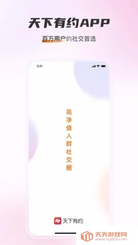 ������Լ���������ֻ���v1.4.0 ��Ѱ��ͼ2