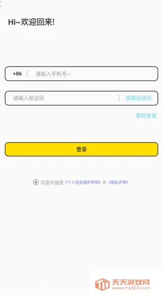 ������Լ���������ֻ���