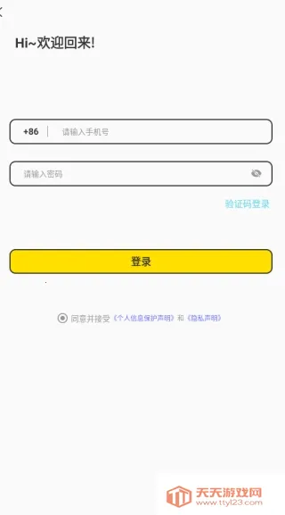 ������Լ���������ֻ���