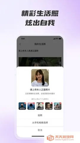 ������Լ���������ֻ���v1.4.0 ��Ѱ��ͼ4