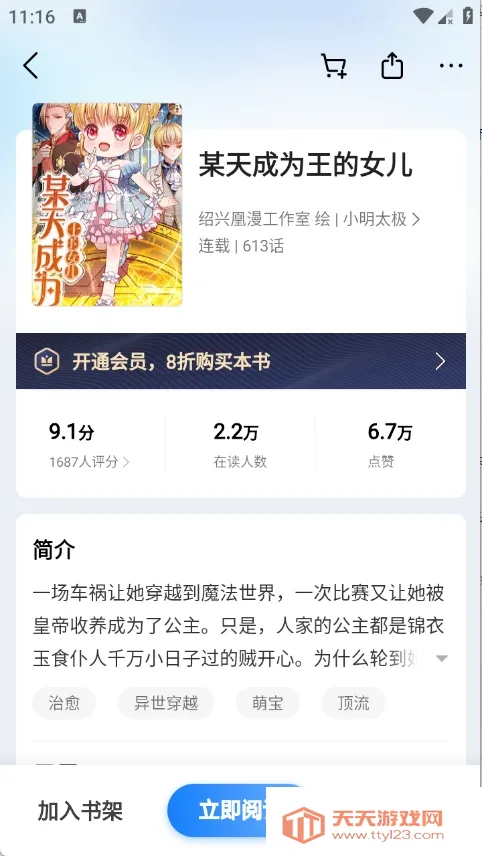 ����С˵(С˵�Ķ�����)