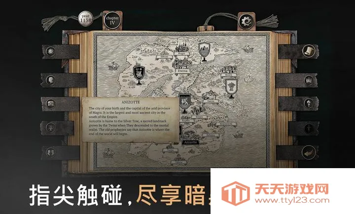 �����ؾ�ʿ����ƽ�����2026���ذ�װv1.5.5 ��Ѱ��ͼ2