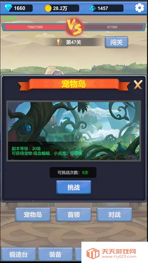 ����ð��֮��(ð�մ�����Ϸ)v1.3.5 �ٷ������ͼ0