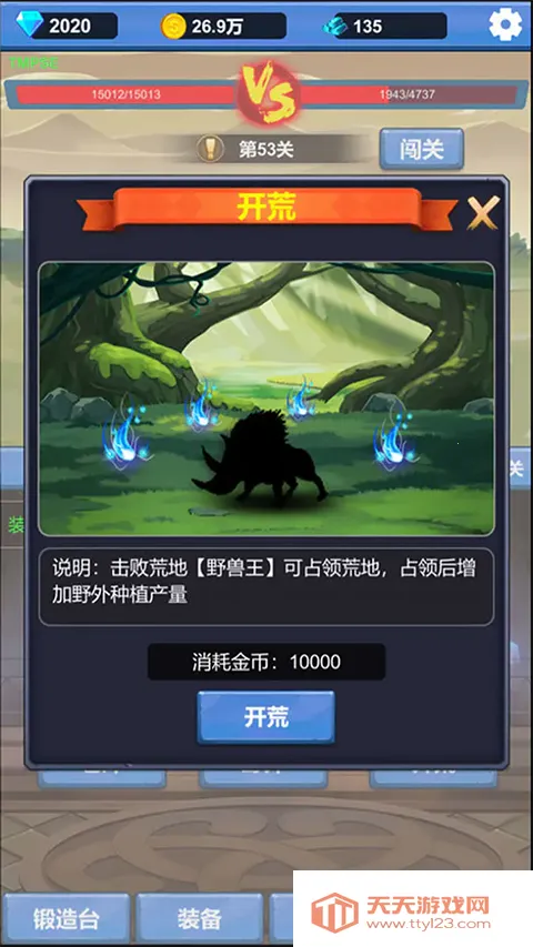 ����ð��֮��(ð�մ�����Ϸ)v1.3.5 �ٷ������ͼ2