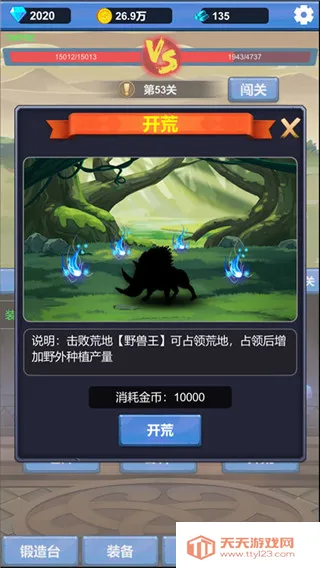 ����ð��֮��(ð�մ�����Ϸ)