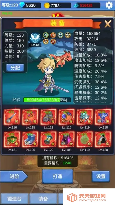 ����ð��֮��(ð�մ�����Ϸ)