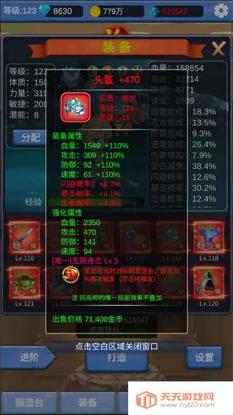 ����ð��֮��(ð�մ�����Ϸ)v1.3.5 �ٷ������ͼ1