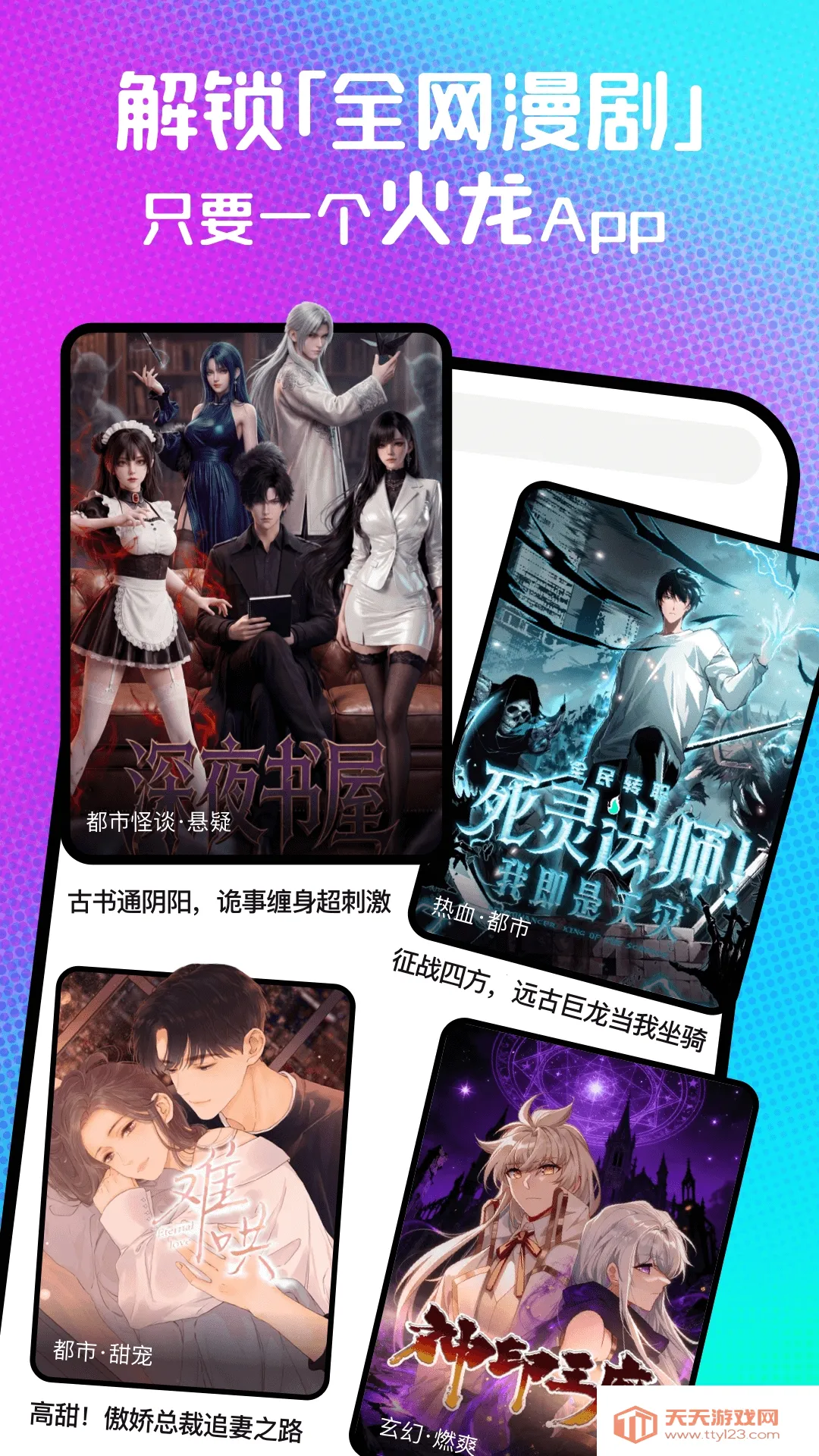 ��������(���粥��ƽ̨)v1.00.00.10039 ��׿���ͼ2