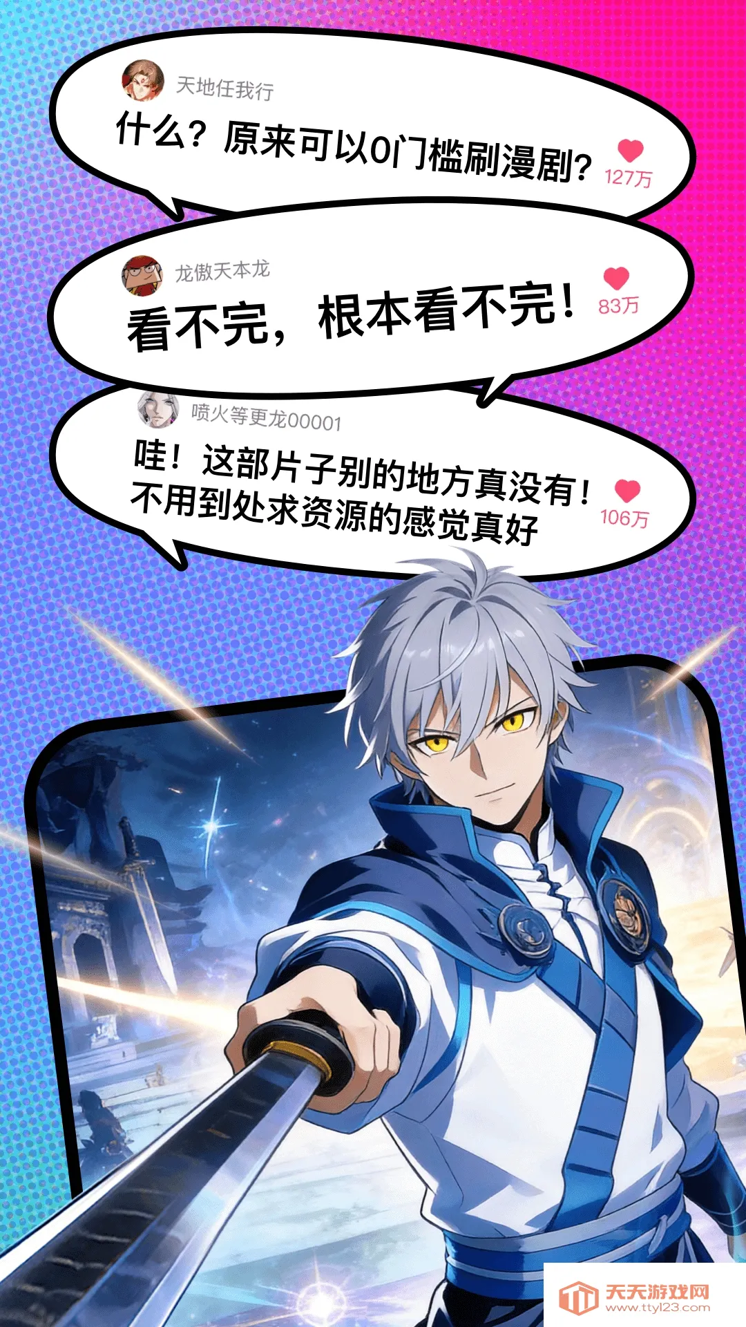 ��������(���粥��ƽ̨)