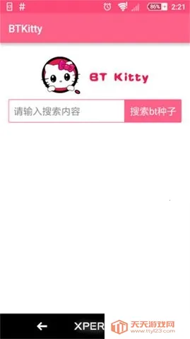 BTKitty����������׿��(������������)v1.0.0 ��׿���ͼ2